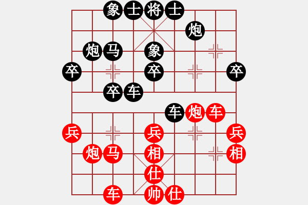 象棋棋譜圖片：一刀見血VSfxt7661(2015-6-14) - 步數(shù)：40 