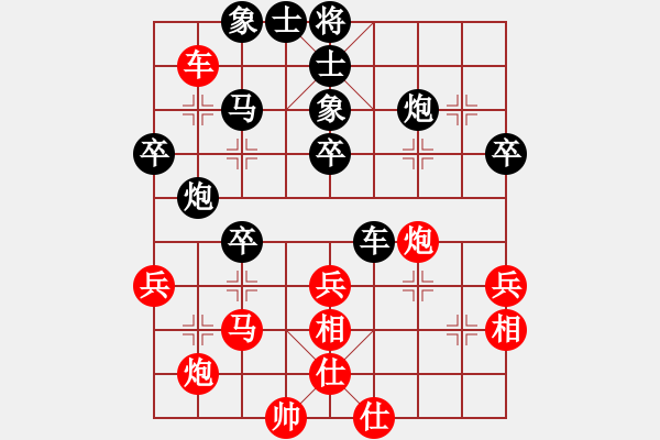 象棋棋譜圖片：一刀見血VSfxt7661(2015-6-14) - 步數(shù)：50 