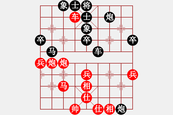 象棋棋譜圖片：一刀見血VSfxt7661(2015-6-14) - 步數(shù)：60 