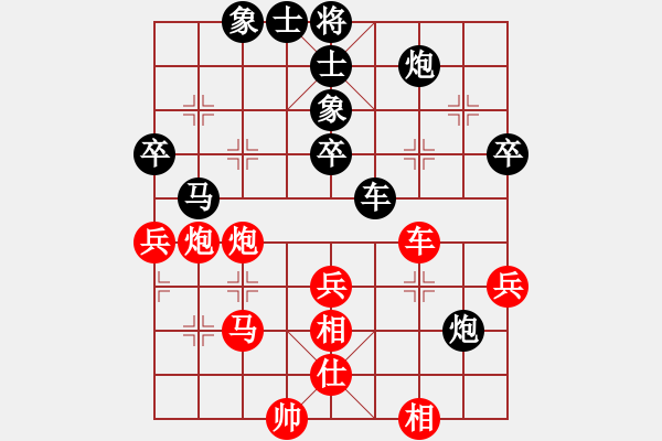 象棋棋譜圖片：一刀見血VSfxt7661(2015-6-14) - 步數(shù)：70 