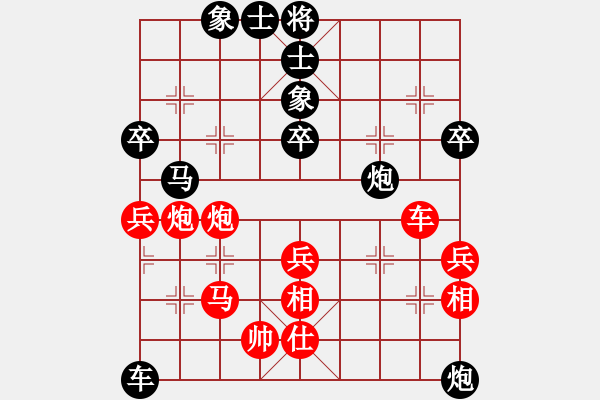 象棋棋譜圖片：一刀見血VSfxt7661(2015-6-14) - 步數(shù)：80 