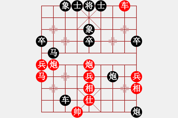 象棋棋譜圖片：一刀見血VSfxt7661(2015-6-14) - 步數(shù)：90 