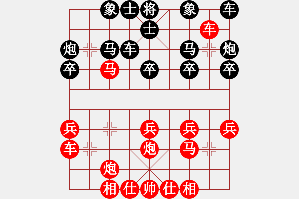 象棋棋譜圖片：2019年元旦江門棋賽第五場意悠心輕對一位女棋手 - 步數(shù)：20 