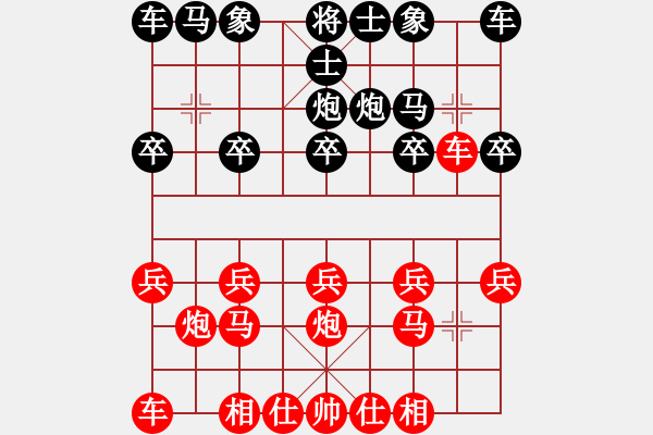 象棋棋譜圖片：中炮對(duì)小佛手習(xí)題 - 步數(shù)：9 