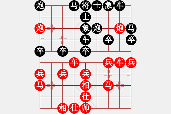 象棋棋譜圖片：張勇 先和 雷隆云 - 步數(shù)：30 