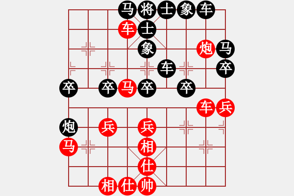 象棋棋譜圖片：張勇 先和 雷隆云 - 步數(shù)：40 