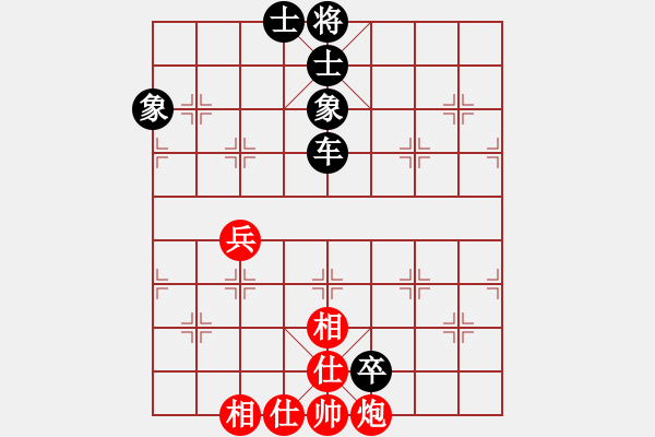 象棋棋譜圖片：北隱對(duì)久絆 - 步數(shù)：104 