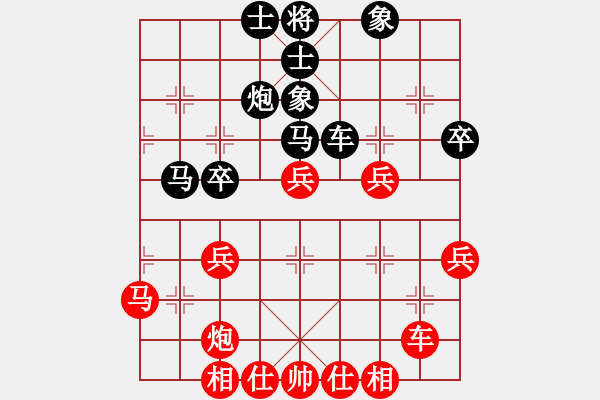 象棋棋譜圖片：北隱對(duì)久絆 - 步數(shù)：40 