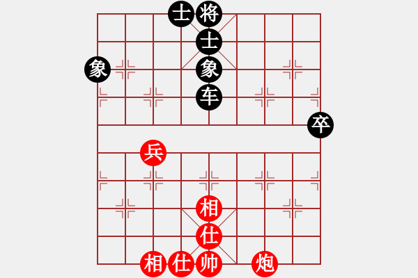 象棋棋譜圖片：北隱對(duì)久絆 - 步數(shù)：90 