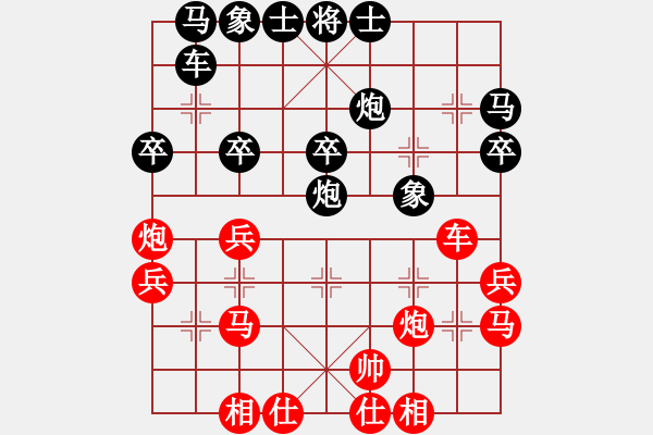 象棋棋譜圖片：1801020054 GT-I9200-小龍女.pgn - 步數(shù)：30 