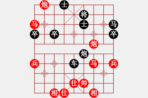 象棋棋譜圖片：1801020054 GT-I9200-小龍女.pgn - 步數(shù)：60 