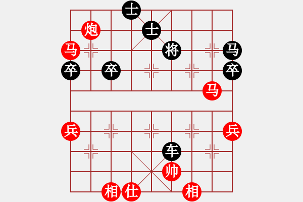 象棋棋譜圖片：1801020054 GT-I9200-小龍女.pgn - 步數(shù)：70 