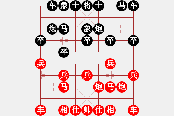 象棋棋譜圖片：風(fēng)中飛沙-負(fù)-七葉一把傘 - 步數(shù)：10 