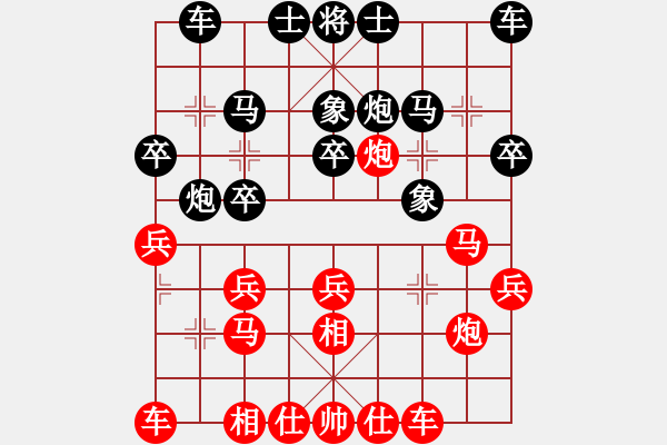 象棋棋譜圖片：風(fēng)中飛沙-負(fù)-七葉一把傘 - 步數(shù)：20 