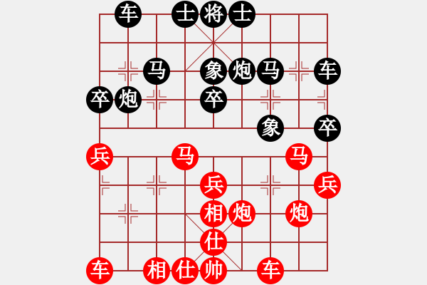 象棋棋譜圖片：風(fēng)中飛沙-負(fù)-七葉一把傘 - 步數(shù)：30 