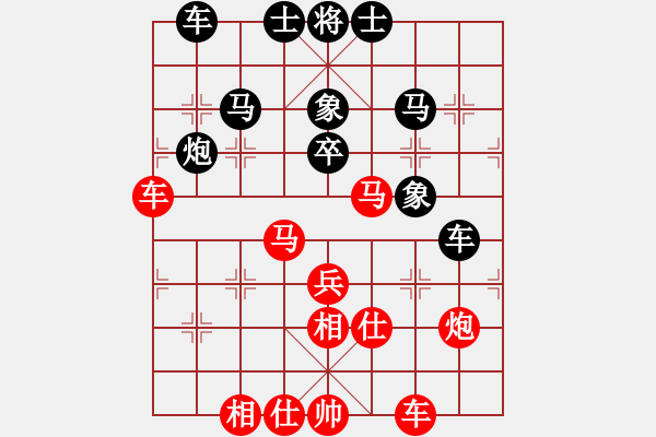 象棋棋譜圖片：風(fēng)中飛沙-負(fù)-七葉一把傘 - 步數(shù)：40 