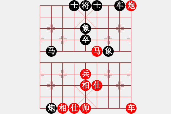 象棋棋譜圖片：風(fēng)中飛沙-負(fù)-七葉一把傘 - 步數(shù)：50 