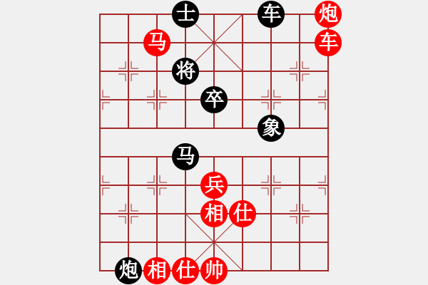 象棋棋譜圖片：風(fēng)中飛沙-負(fù)-七葉一把傘 - 步數(shù)：60 