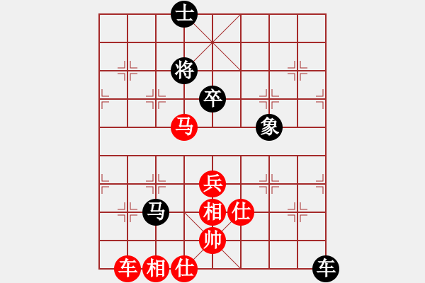 象棋棋譜圖片：風(fēng)中飛沙-負(fù)-七葉一把傘 - 步數(shù)：70 