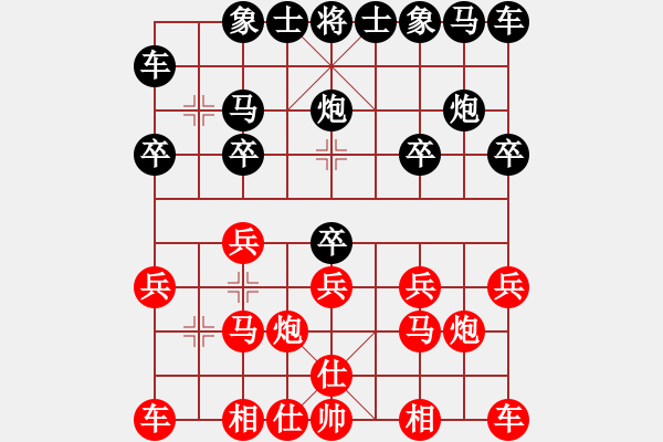 象棋棋譜圖片：櫻花開(kāi)了[383705213] -VS- 橫才俊儒[292832991] - 步數(shù)：10 