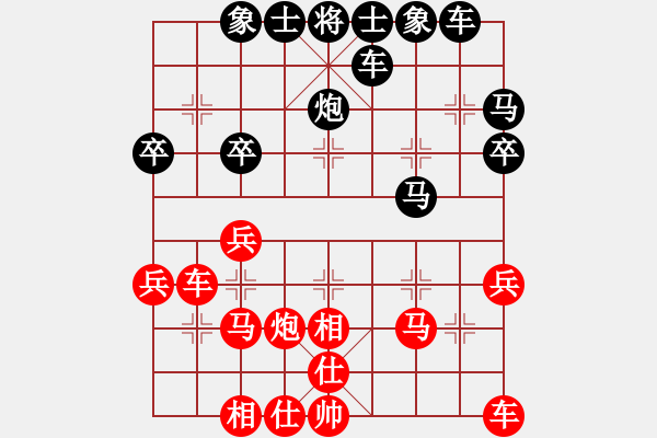 象棋棋譜圖片：櫻花開(kāi)了[383705213] -VS- 橫才俊儒[292832991] - 步數(shù)：30 