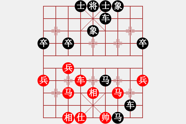 象棋棋譜圖片：櫻花開(kāi)了[383705213] -VS- 橫才俊儒[292832991] - 步數(shù)：46 