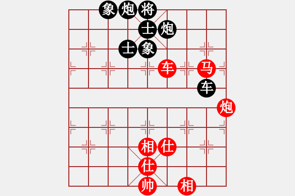 象棋棋譜圖片：貳佰貓求敗(9星)-和-pciexpress(9星) - 步數(shù)：100 