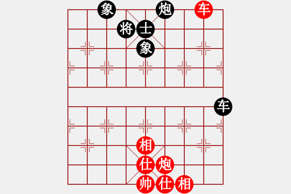 象棋棋譜圖片：貳佰貓求敗(9星)-和-pciexpress(9星) - 步數(shù)：130 