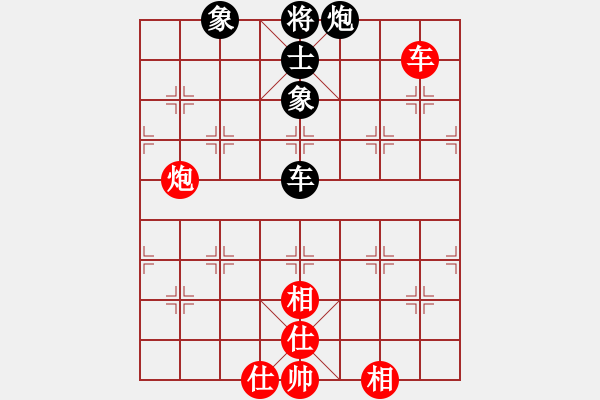 象棋棋譜圖片：貳佰貓求敗(9星)-和-pciexpress(9星) - 步數(shù)：140 