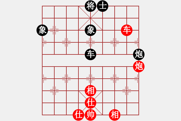 象棋棋譜圖片：貳佰貓求敗(9星)-和-pciexpress(9星) - 步數(shù)：150 