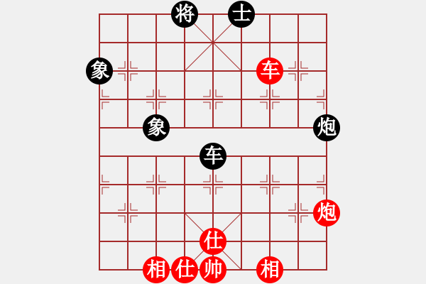 象棋棋譜圖片：貳佰貓求敗(9星)-和-pciexpress(9星) - 步數(shù)：160 