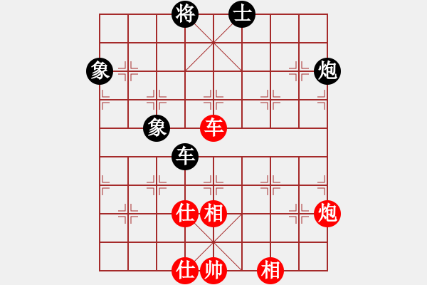 象棋棋譜圖片：貳佰貓求敗(9星)-和-pciexpress(9星) - 步數(shù)：170 