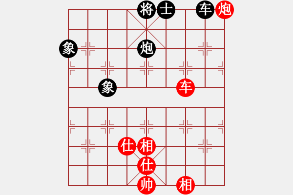 象棋棋譜圖片：貳佰貓求敗(9星)-和-pciexpress(9星) - 步數(shù)：180 