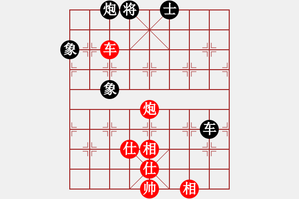 象棋棋譜圖片：貳佰貓求敗(9星)-和-pciexpress(9星) - 步數(shù)：190 