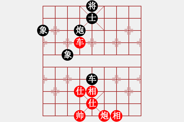 象棋棋譜圖片：貳佰貓求敗(9星)-和-pciexpress(9星) - 步數(shù)：200 