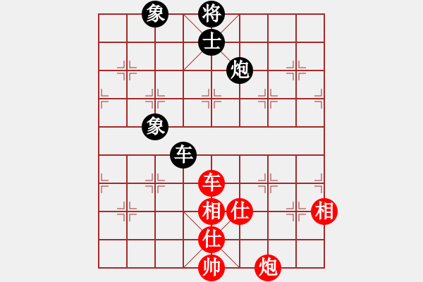 象棋棋譜圖片：貳佰貓求敗(9星)-和-pciexpress(9星) - 步數(shù)：220 