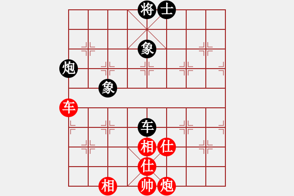 象棋棋譜圖片：貳佰貓求敗(9星)-和-pciexpress(9星) - 步數(shù)：237 