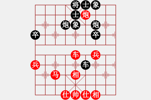 象棋棋譜圖片：貳佰貓求敗(9星)-和-pciexpress(9星) - 步數(shù)：60 