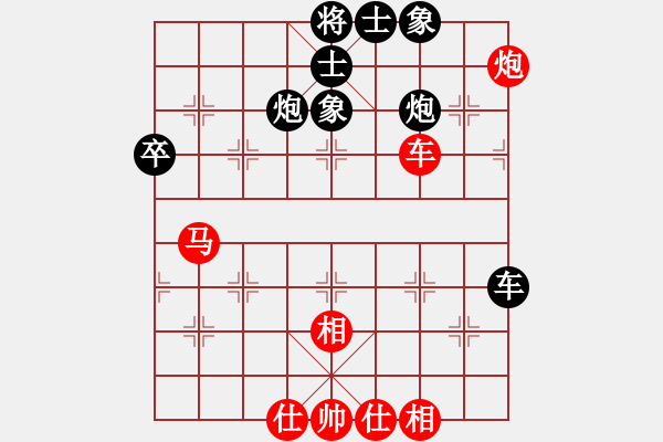 象棋棋譜圖片：貳佰貓求敗(9星)-和-pciexpress(9星) - 步數(shù)：70 