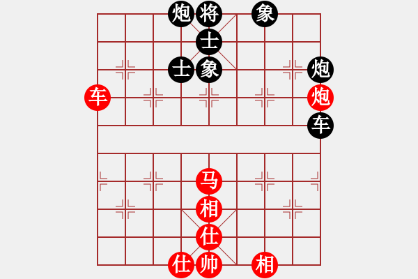 象棋棋譜圖片：貳佰貓求敗(9星)-和-pciexpress(9星) - 步數(shù)：80 