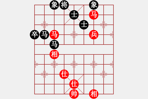 象棋棋譜圖片：紅攻伐有力 黑有待改進(jìn) - 步數(shù)：130 