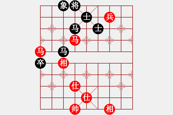 象棋棋譜圖片：紅攻伐有力 黑有待改進(jìn) - 步數(shù)：160 