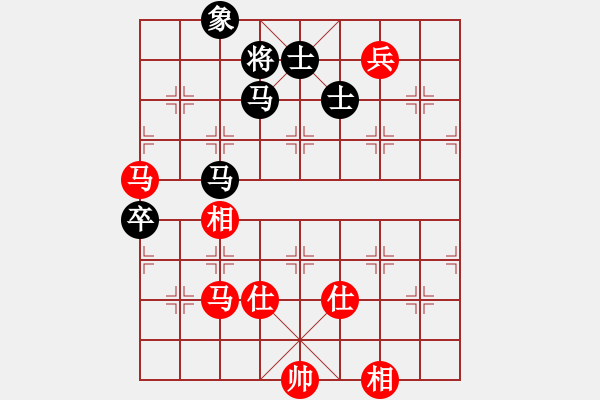 象棋棋譜圖片：紅攻伐有力 黑有待改進(jìn) - 步數(shù)：170 