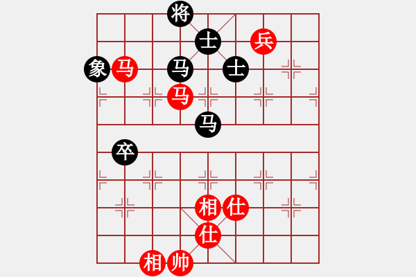 象棋棋譜圖片：紅攻伐有力 黑有待改進(jìn) - 步數(shù)：240 