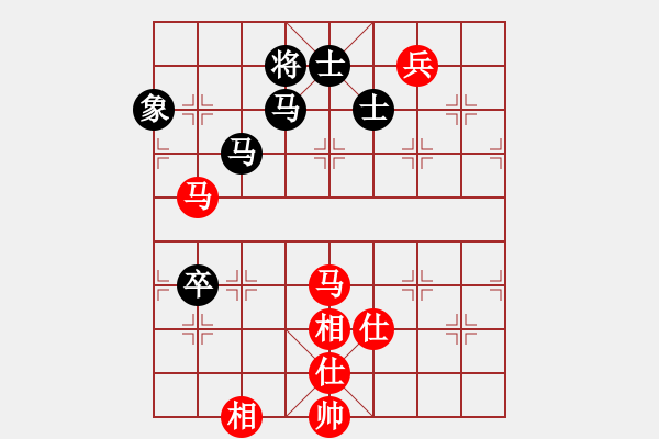 象棋棋譜圖片：紅攻伐有力 黑有待改進(jìn) - 步數(shù)：250 