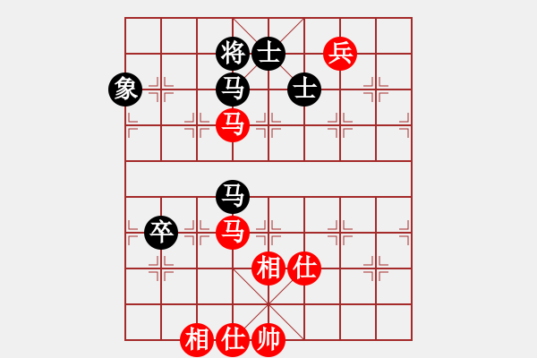 象棋棋譜圖片：紅攻伐有力 黑有待改進(jìn) - 步數(shù)：260 