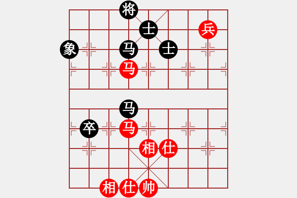 象棋棋譜圖片：紅攻伐有力 黑有待改進(jìn) - 步數(shù)：262 