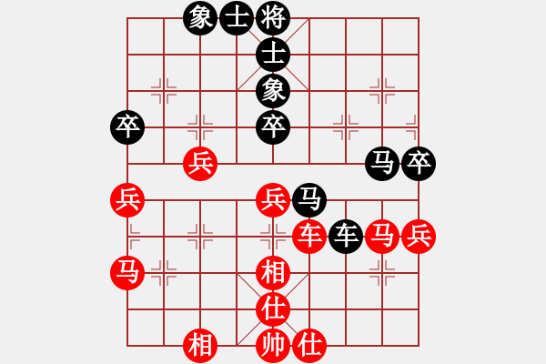 象棋棋譜圖片：紅攻伐有力 黑有待改進(jìn) - 步數(shù)：50 