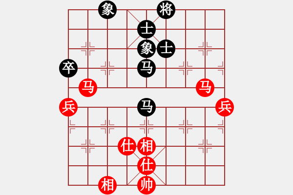 象棋棋譜圖片：紅攻伐有力 黑有待改進(jìn) - 步數(shù)：80 