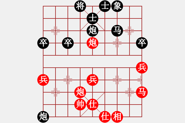 象棋棋譜圖片：好了好了(月將)-負-棋魂開心(月將) - 步數(shù)：50 